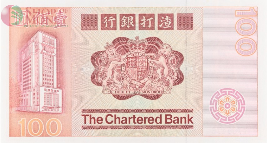 ГОНКОНГ 100 ДОЛЛАРОВ (PMG - GRADE 65) 4