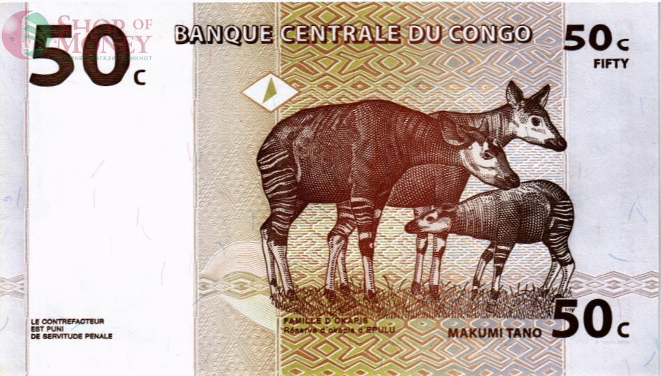 КОНГО ДР 50 САНТИМОВ 2