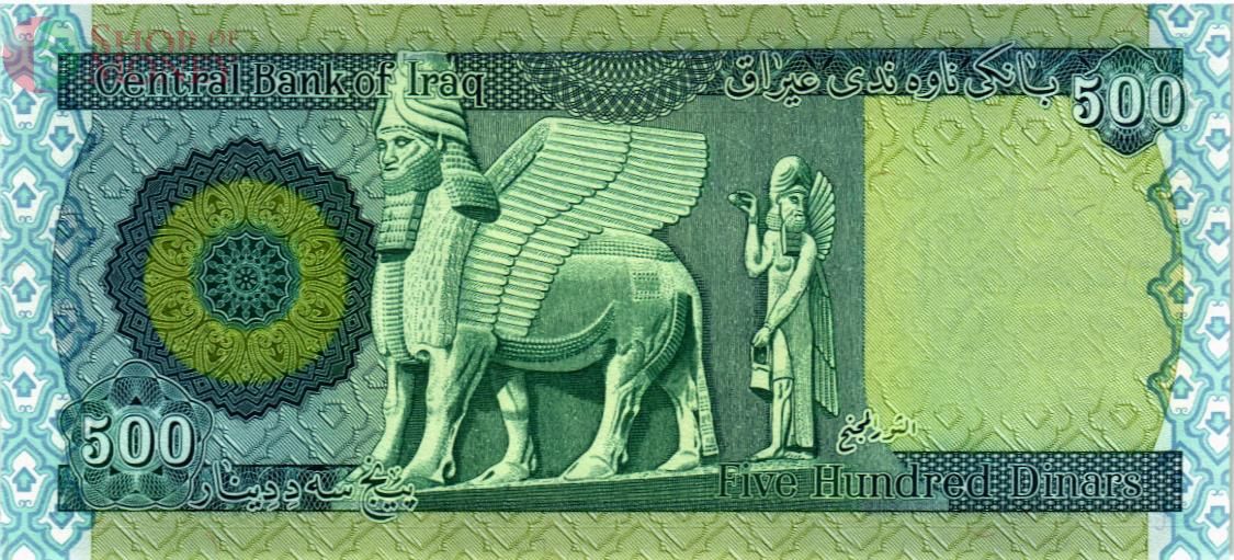 ИРАК 500 ДИНАР 2