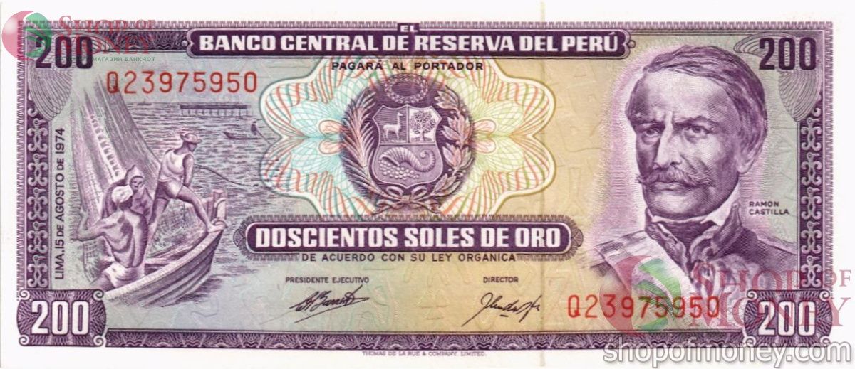 ПЕРУ 200 СОЛЕЙ 1