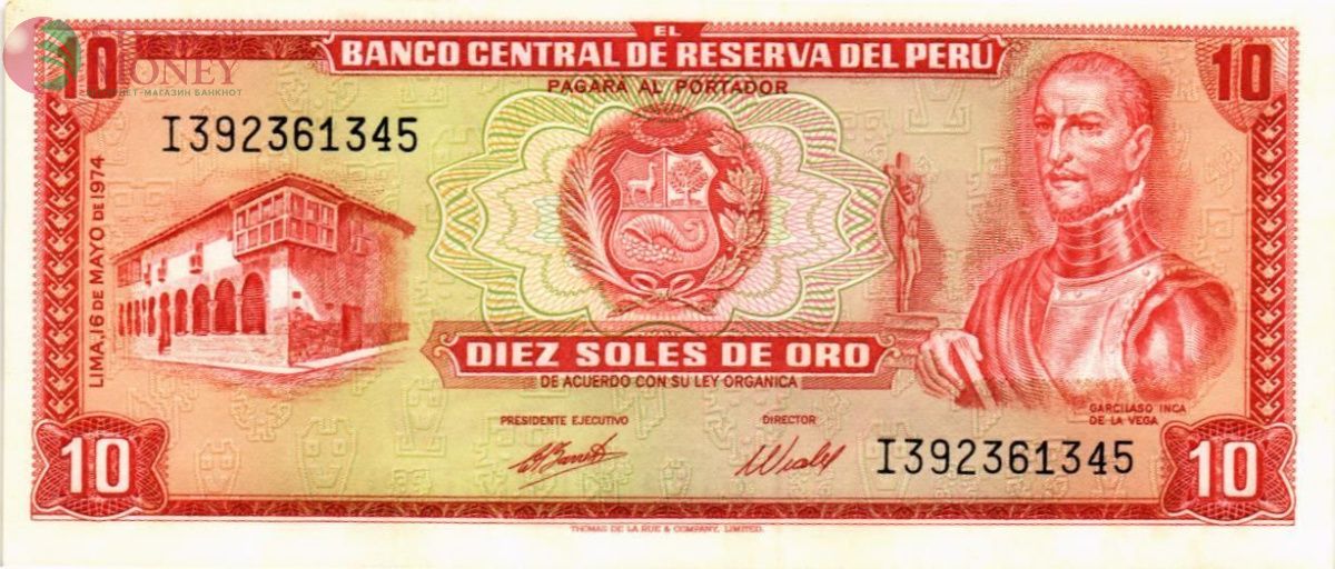 ПЕРУ 10 СОЛЕЙ 1