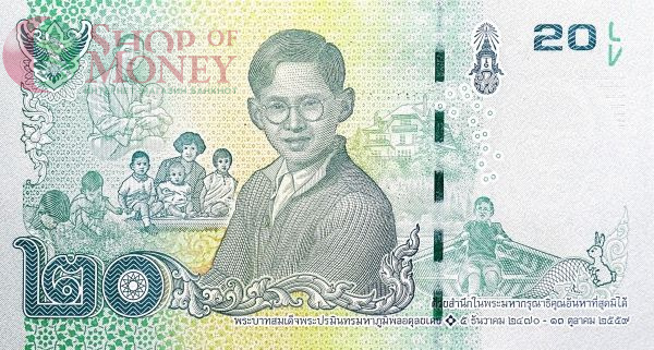 ТАИЛАНД 20 БАТ 2