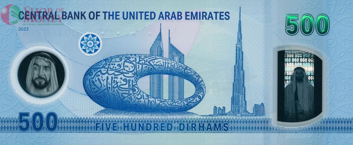 ОАЭ 500 ДИРХАМ 2