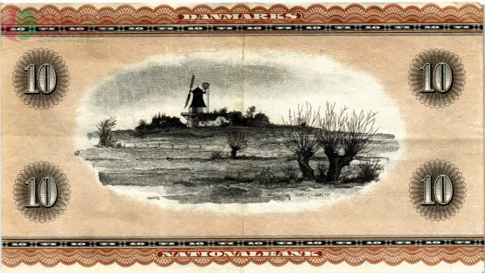 ДАНИЯ 10 КРОН 2