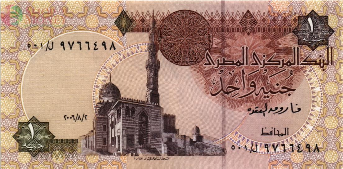 ЕГИПЕТ 1 ФУНТ 1