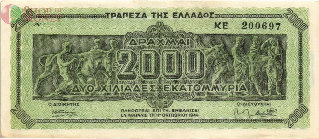 ГРЕЦИЯ 2000000000 ДРАХМ 1