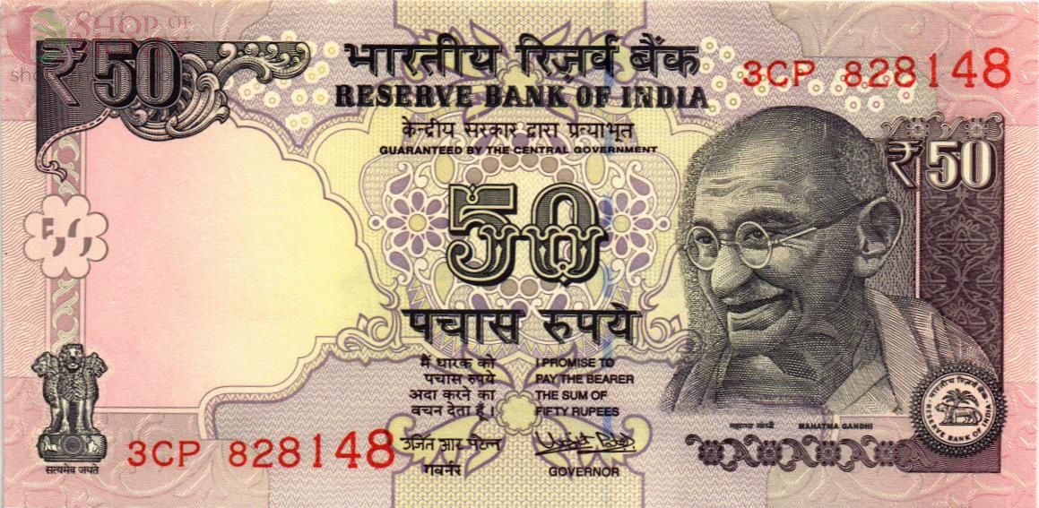 ИНДИЯ 50 РУПИЙ 1