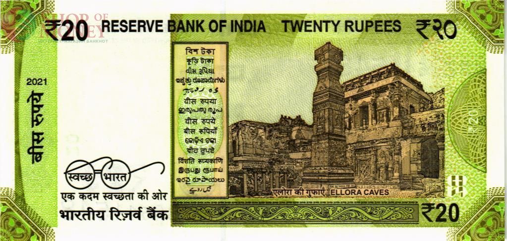 ИНДИЯ 20 РУПИЙ (-A- ЛИТЕРА) 2