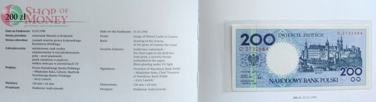 ПОЛЬША 1-2-5-10-20-50-100-200-500 ЗЛОТЫХ (9 БАНКНОТ) 10