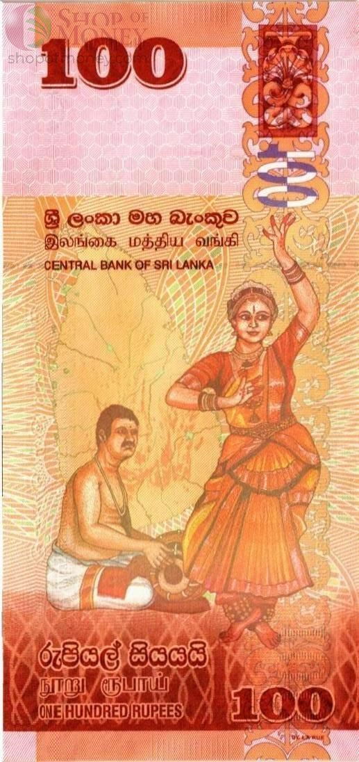 ШРИ-ЛАНКА 100 РУПИЙ 2