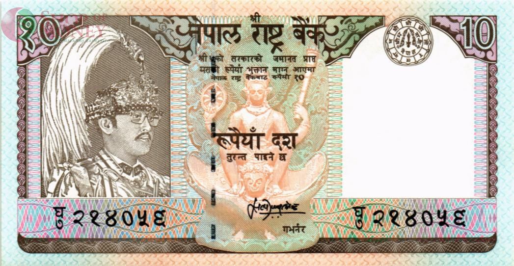 НЕПАЛ 10 РУПИЙ 1