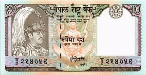 НЕПАЛ 10 РУПИЙ 1