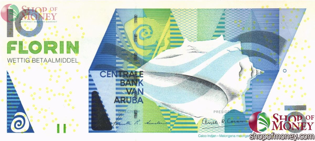 АРУБА 10 ФЛОРИН 1