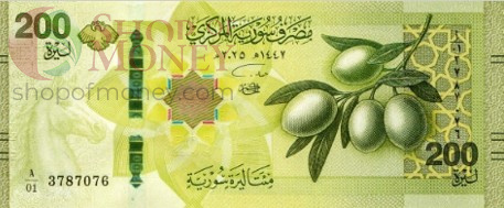 СИРИЯ 200 ФУНТОВ 1