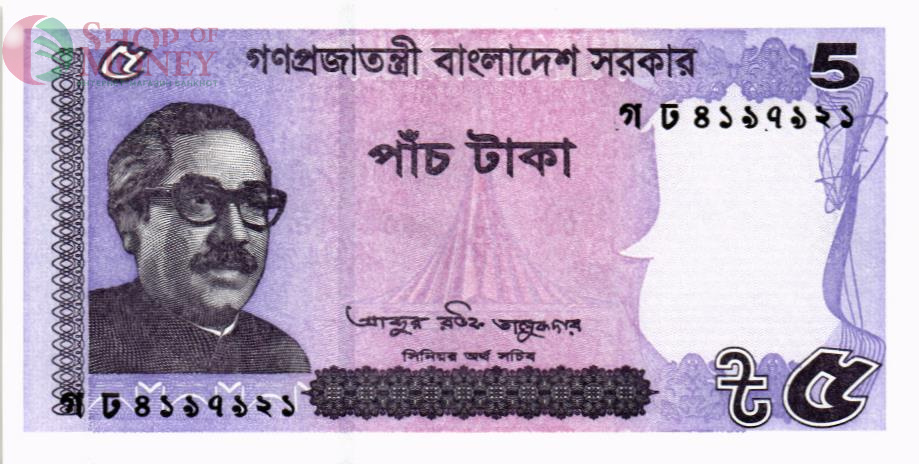 БАНГЛАДЕШ 5 ТАКА 1
