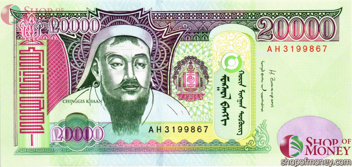 МОНГОЛИЯ 20000 ТУГРИКОВ 1
