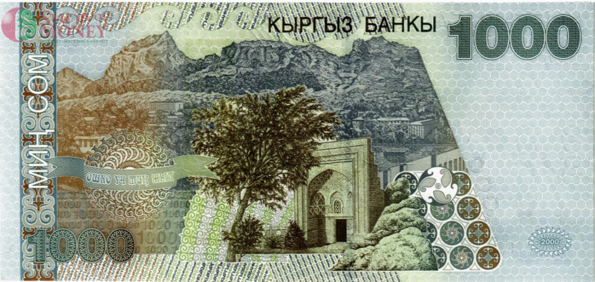 КИРГИЗИЯ 1000 СОМ 2