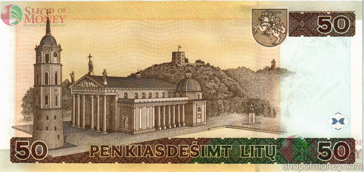 ЛИТВА 50 ЛИТ 2