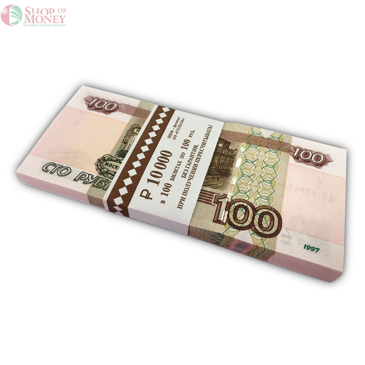 РОССИЯ 100 РУБЛЕЙ (100 БАНКНОТ) 1