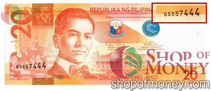 ФИЛИППИНЫ 20 ПЕСО # GS 557444 1