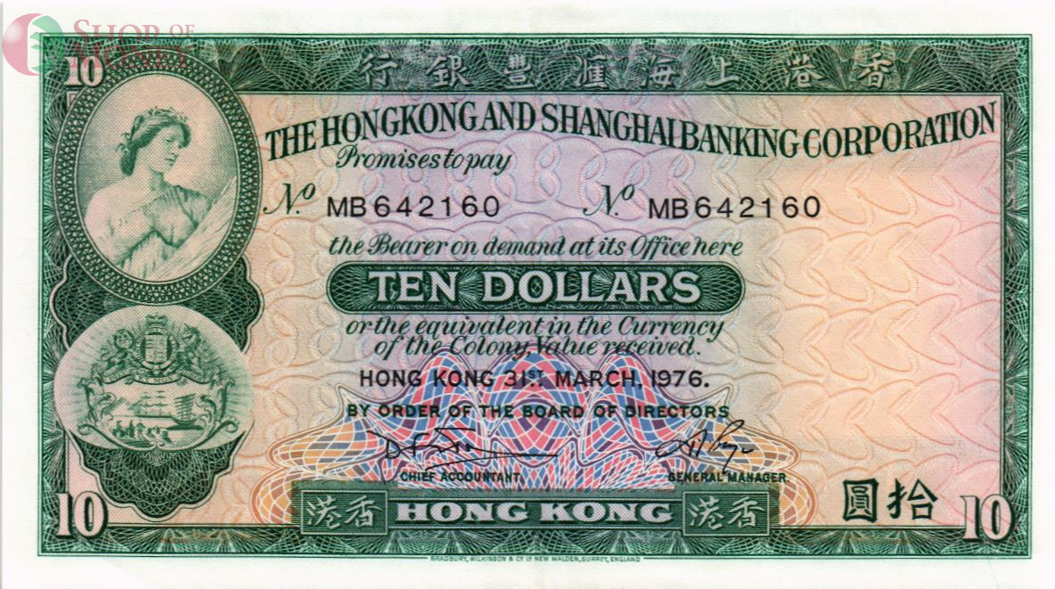 ГОНКОНГ 10 ДОЛЛАРОВ (HSBC) 1