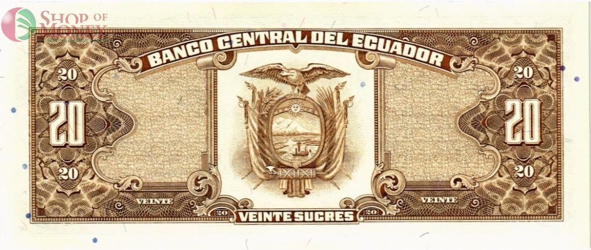 ЭКВАДОР 20 CУКРЕ 2