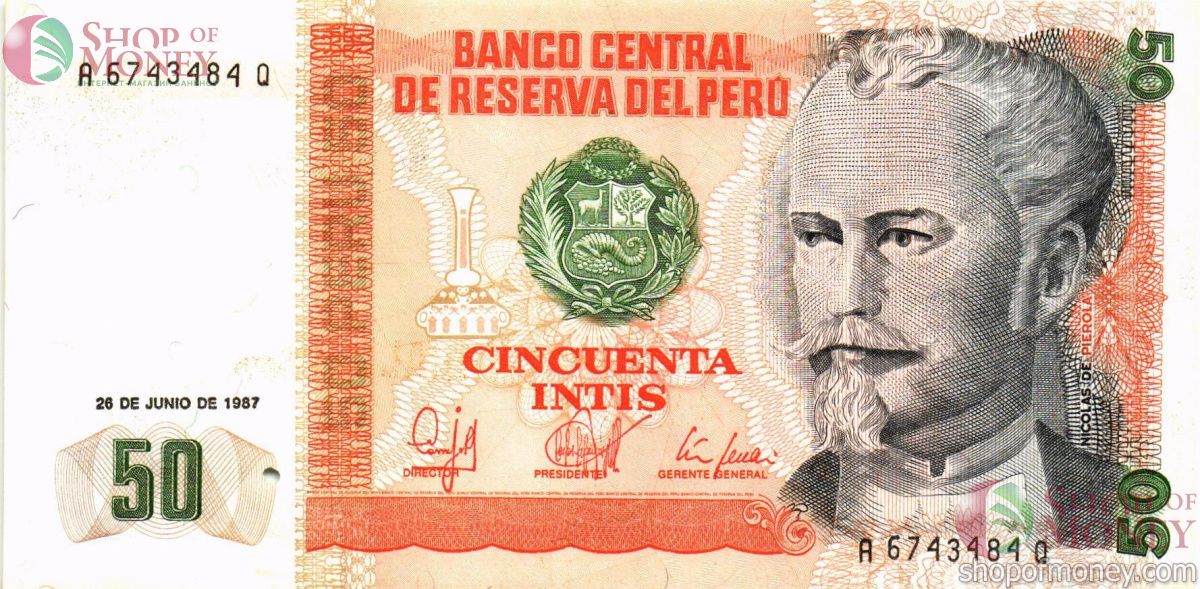 ПЕРУ 50 ИНТИ 1