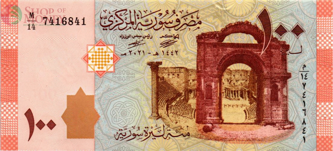 СИРИЯ 100 ФУНТОВ 1