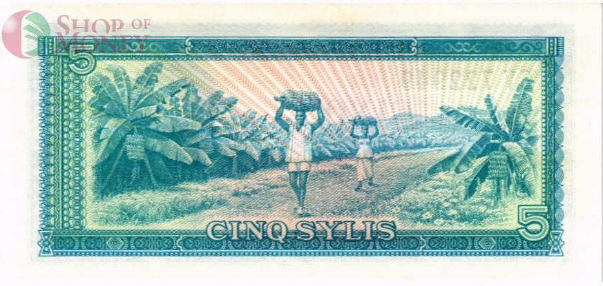 ГВИНЕЯ 5 СИЛИ 2