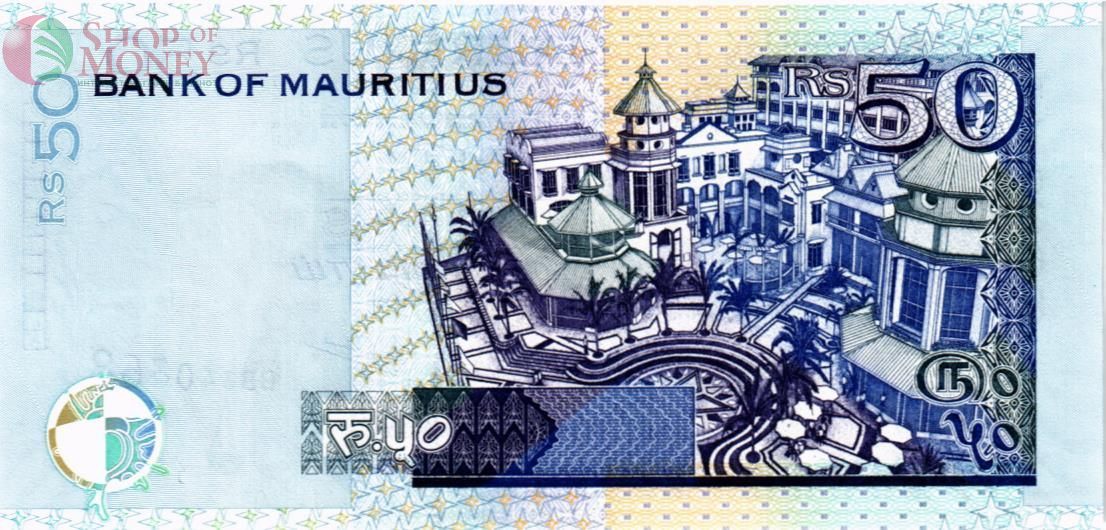 МАВРИКИЙ 50 РУПИЙ 2