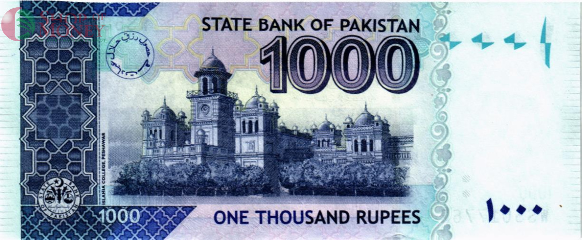 ПАКИСТАН 1000 РУПИЙ 2