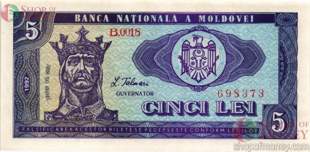 МОЛДОВА 5 ЛЕЙ 1