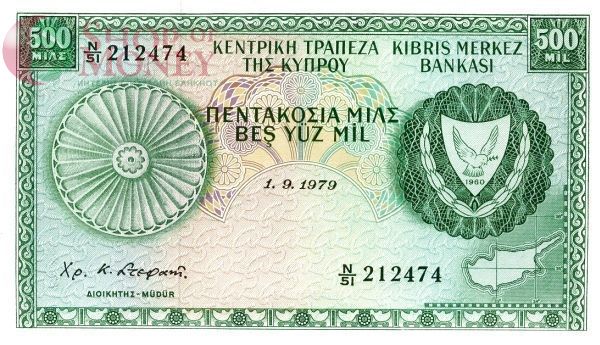 КИПР 500 МИЛ 1