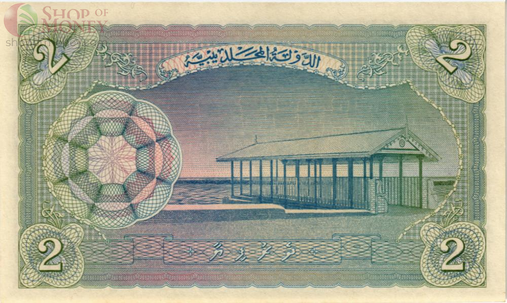 МАЛЬДИВСКАЯ РЕСПУБЛИКА 2 РУФИИ 2