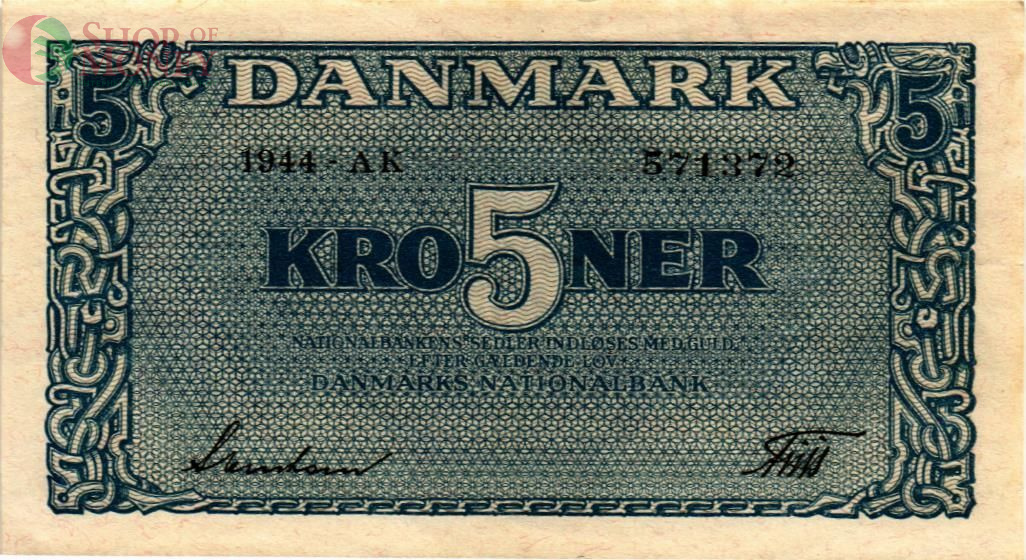 ДАНИЯ 5 КРОН 1