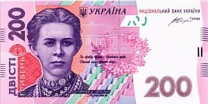 УКРАИНА 200 ГРИВЕН 1