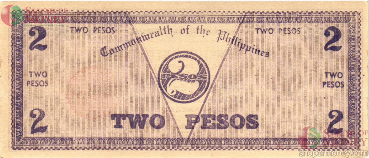 ФИЛИППИНЫ 2 ПЕСО 2