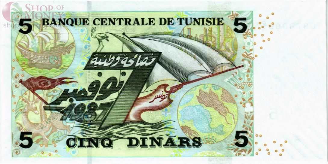 ТУНИС 5 ДИНАР 2