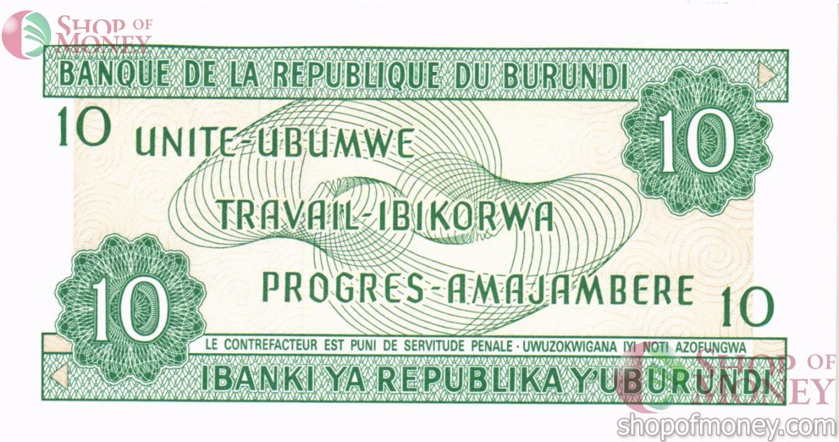БУРУНДИ 10 ФРАНКОВ 2