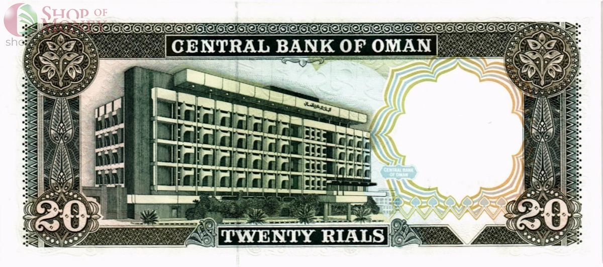ОМАН 20 РИАЛ 2