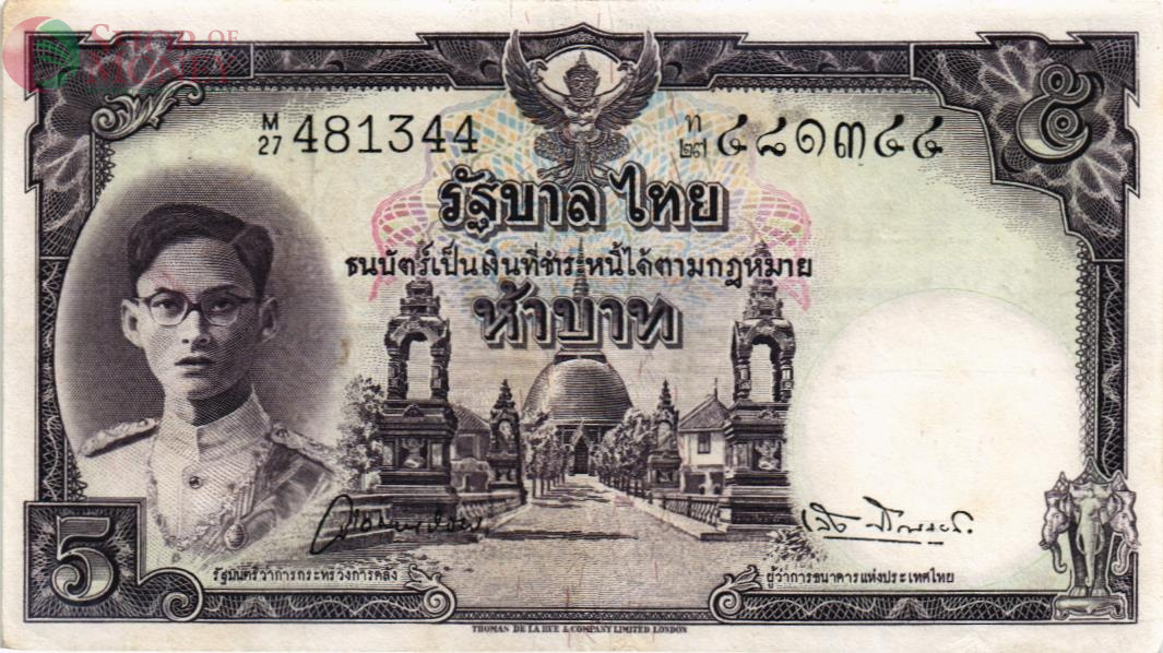 ТАИЛАНД 5 БАТ 1