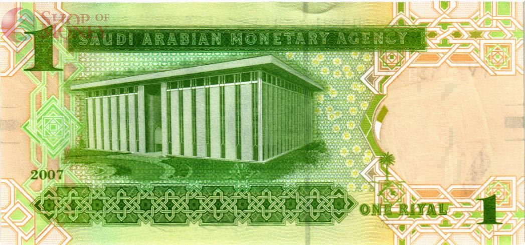 САУДОВСКАЯ АРАВИЯ 1 РИАЛ 2