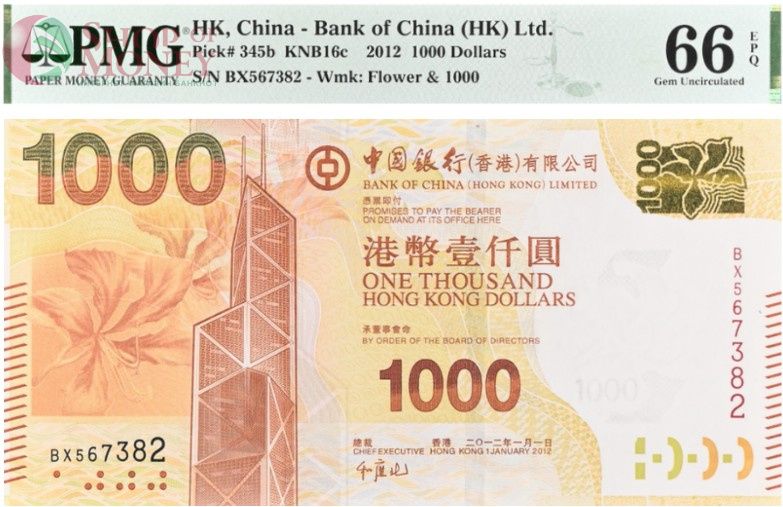ГОНКОНГ 1000 ДОЛЛАРОВ BOC (PMG - 66 GRADE) 1