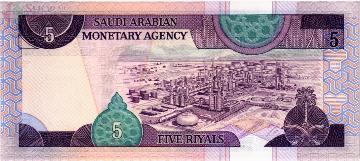 САУДОВСКАЯ АРАВИЯ 5 РИАЛ 2