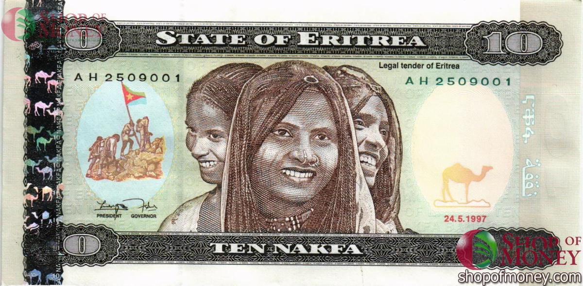 ЭРИТРЕЯ 10 НАКФА 1