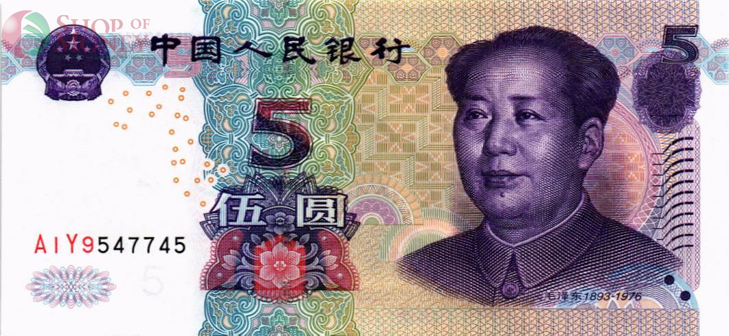 КИТАЙ 5 ЮАНЬ 1