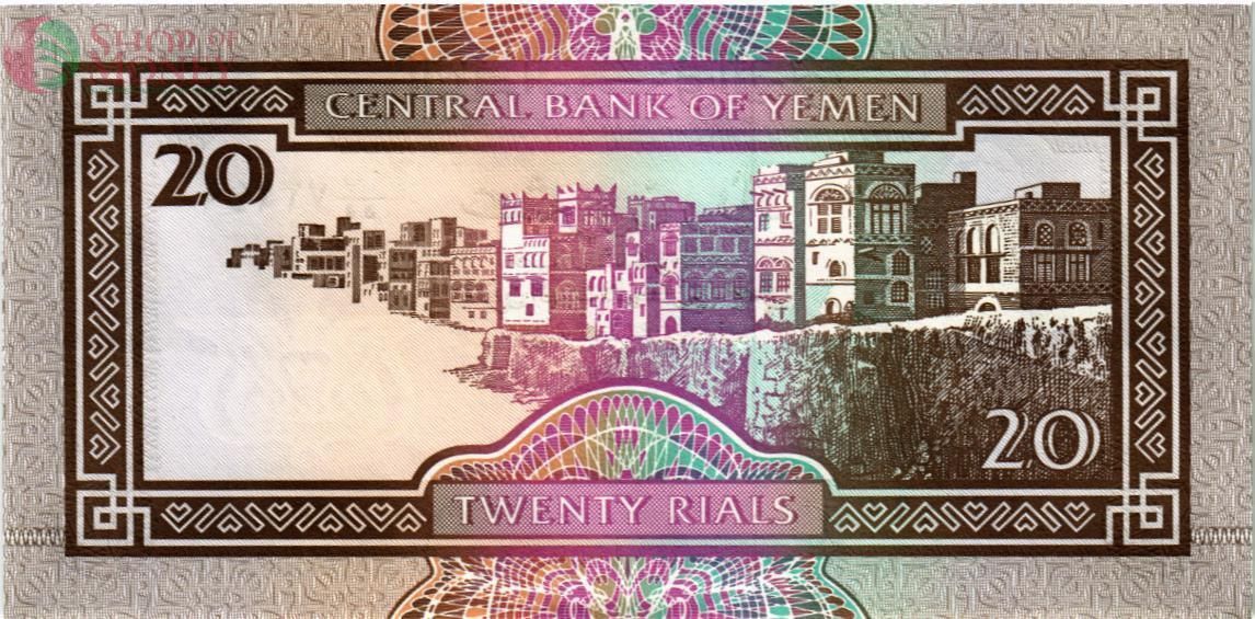 ЙЕМЕН 20 РИАЛ 2
