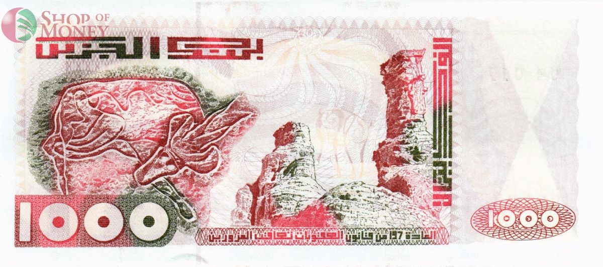 АЛЖИР 1000 ДИНАР 2