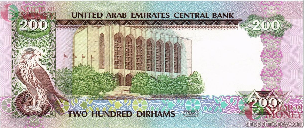 ОАЭ 200 ДИРХАМ 2