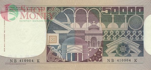 ИТАЛИЯ 50000 ЛИР 2